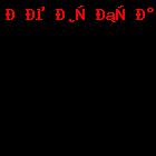 Наблюдение за птицами зимой. 